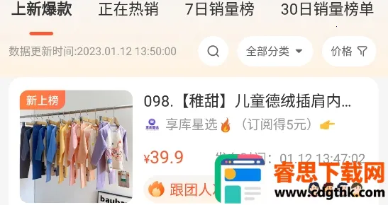 ���ɱ�Ʒ2025���ذ�װ