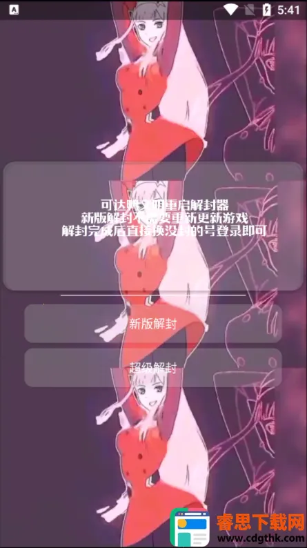 �ɴ�Ѽ�����(��Ϸ��⹤��)