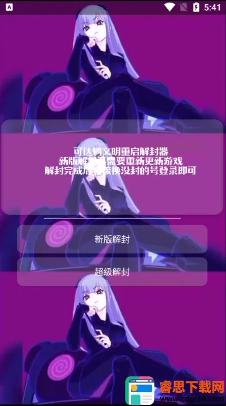 �ɴ�Ѽ�����(��Ϸ��⹤��)