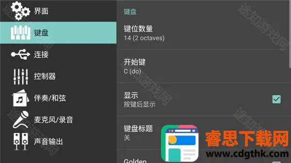 org�����ٰ�׿���ֻ���