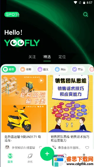 ���(������Դƽ̨)