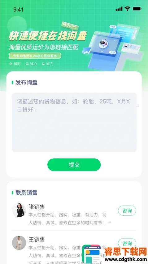 ���(������Դƽ̨)