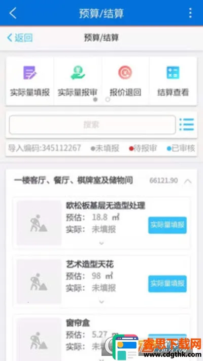 ���عܼ�2025���ذ�װ