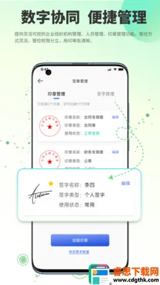 ���Ż���(�ĵ�ǩ��ƽ̨)