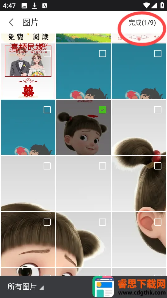 PDF�༭����2025�ٷ����°汾