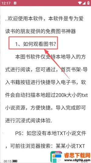 ȫ��С˵2025���ذ�װ