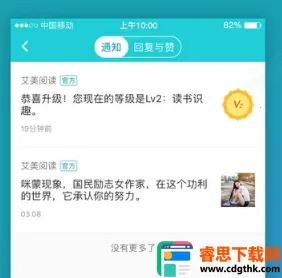 �����Ķ�(С˵�Ķ�����)