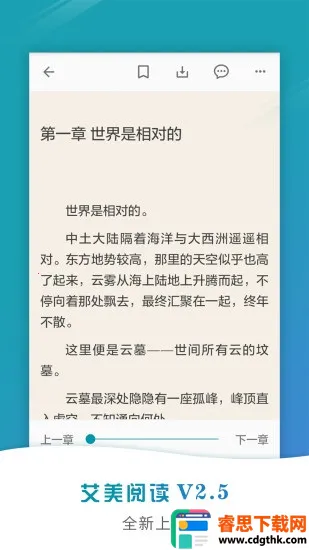 �����Ķ�(С˵�Ķ�����)