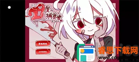 29�ݵĲ�ʳ��(�ֲ�������Ϸ)