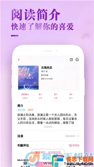 ����С˵(С˵�Ķ�����)