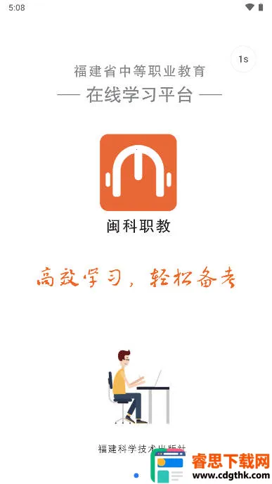 ����ְ��2025�ٷ�����