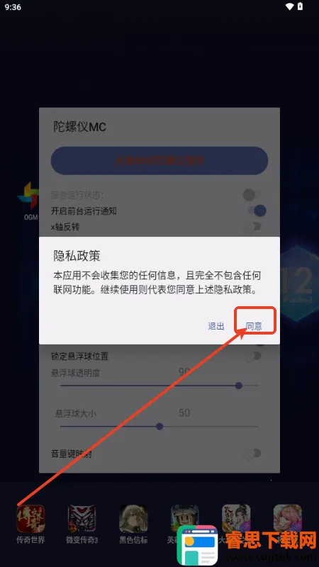 ������MC(��Ϸ�����ǹ���)