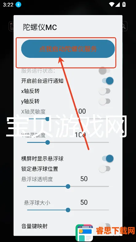 ������MC(��Ϸ�����ǹ���)