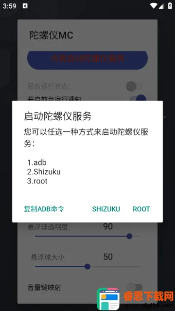 ������MC(��Ϸ�����ǹ���)