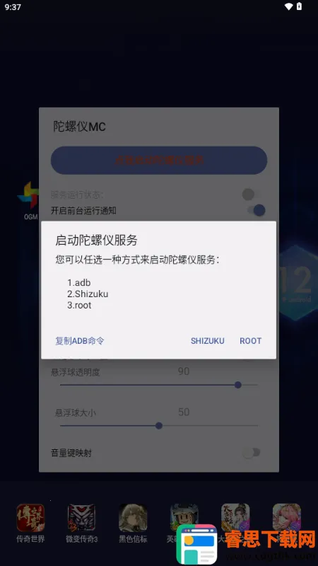 ������MC(��Ϸ�����ǹ���)