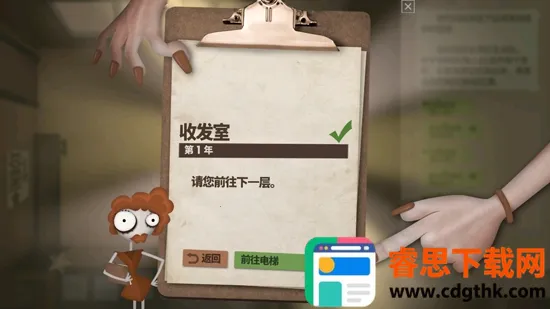 ����Ա��ְ��2025���ذ�װ