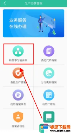 ��ҵͨ(���ӱ���ƽ̨)