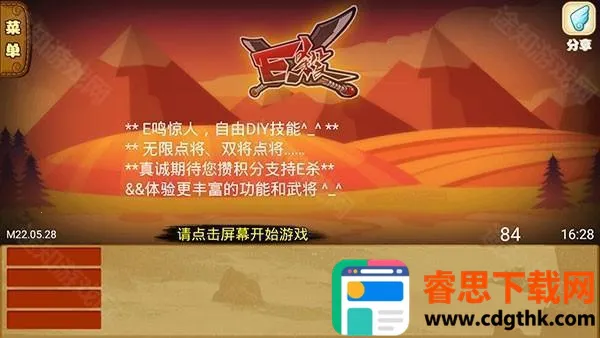 excel����ɱ2025�ٷ�����