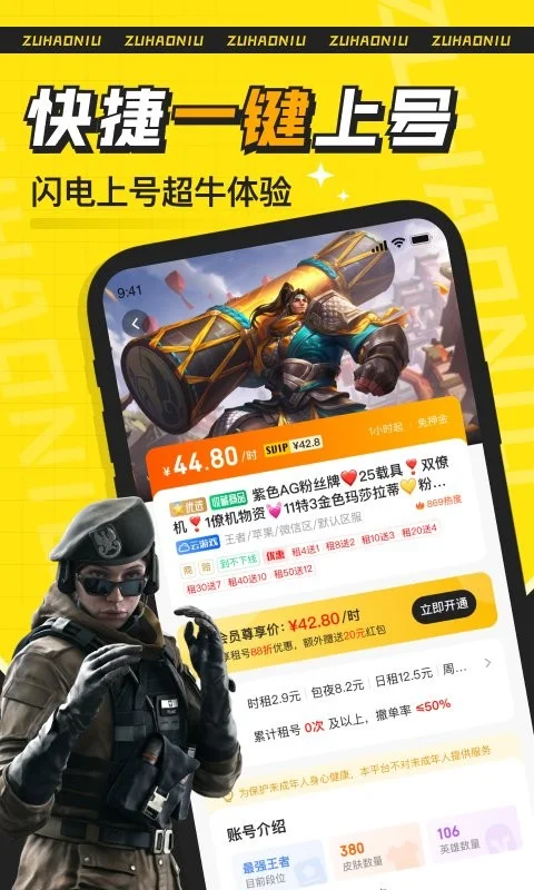 ���ţ(��Ϸ���ƽ̨)