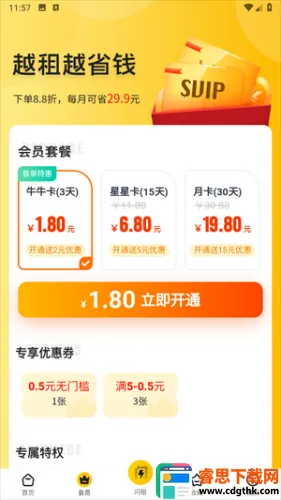 ���ţ(��Ϸ���ƽ̨)