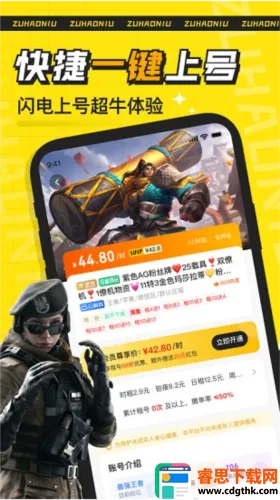 ���ţ(��Ϸ���ƽ̨)