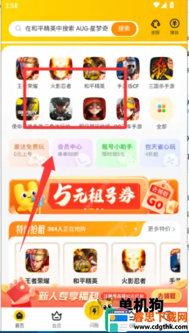 ���ţ(��Ϸ���ƽ̨)