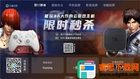 �ֲ�Ͷ��������2025���°汾