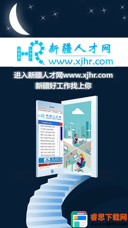 �½��˲���(��Ƹ��ְƽ̨)