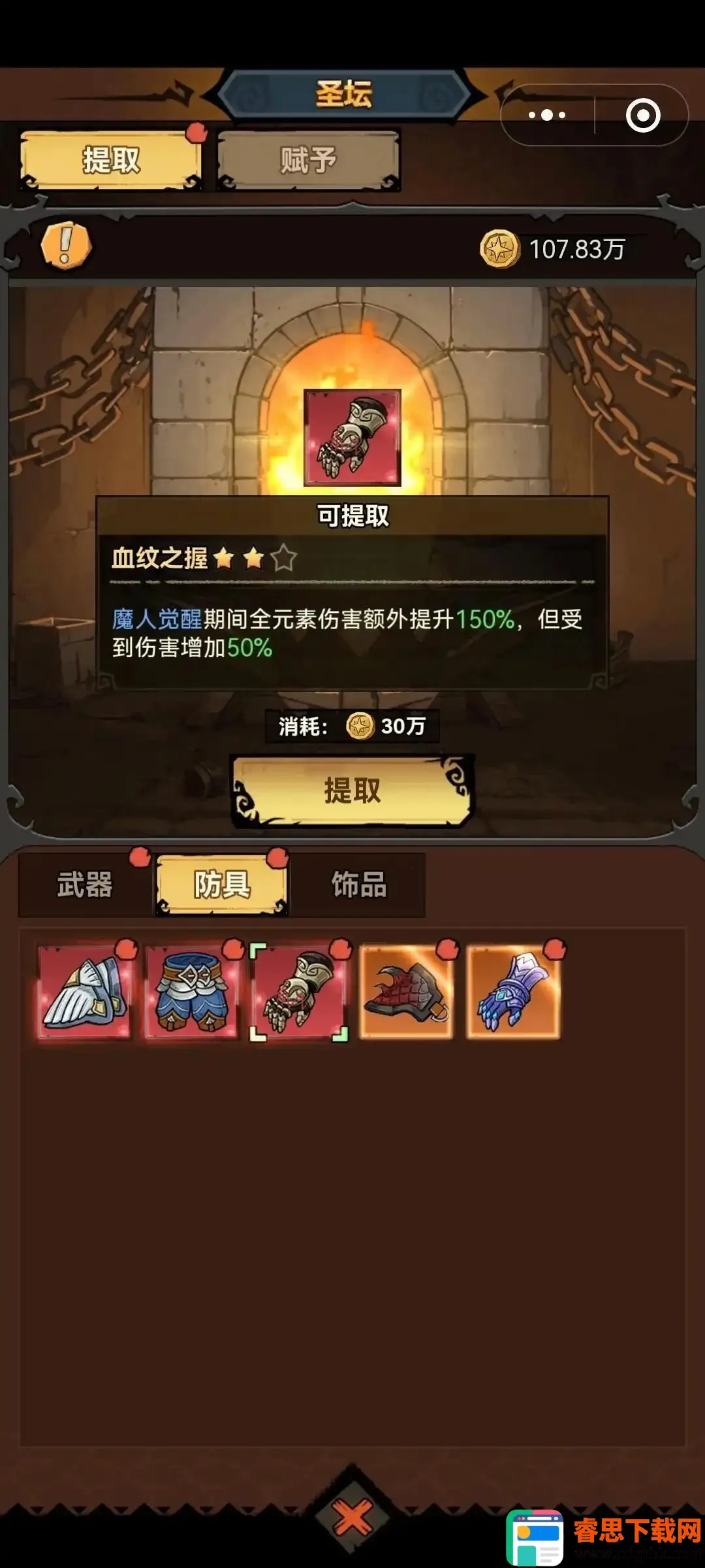 �޾�̽�ն������ֻ���