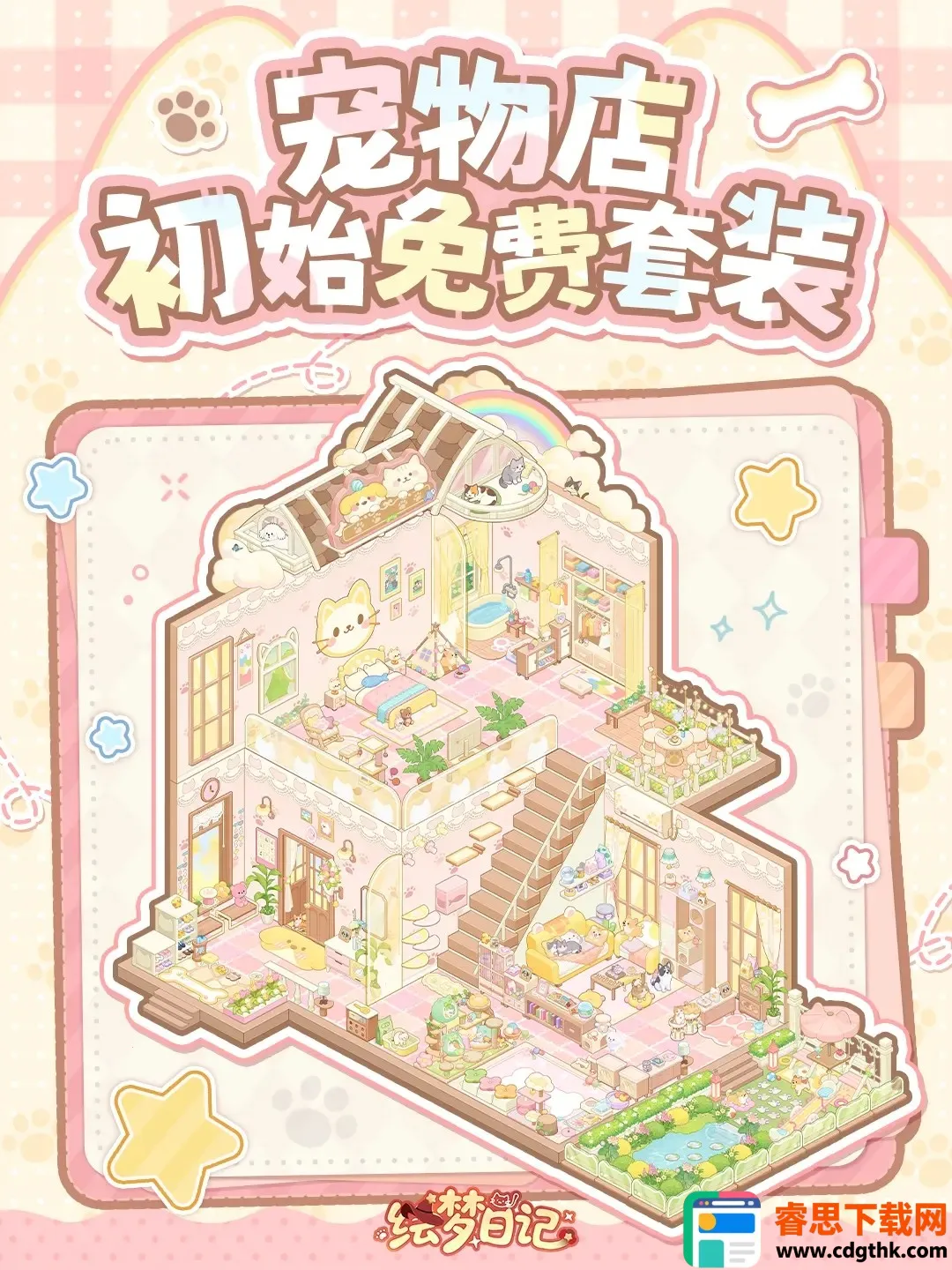 �����ռ�2025�ٷ�����