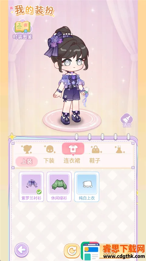 �����ռ�2025�ٷ�����