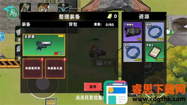 �޹���������Σ����׿���ֻ���