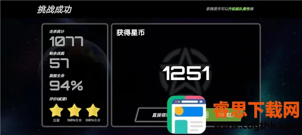 ��սʵ���Ұ�׿���ֻ���