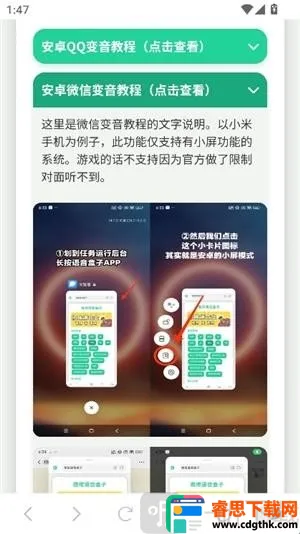 ��������������2025���°汾