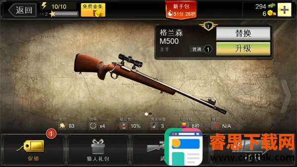 ��¹��(����ģ����Ϸ)