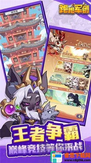 ���ܾ���(���ò��Կ�����Ϸ)