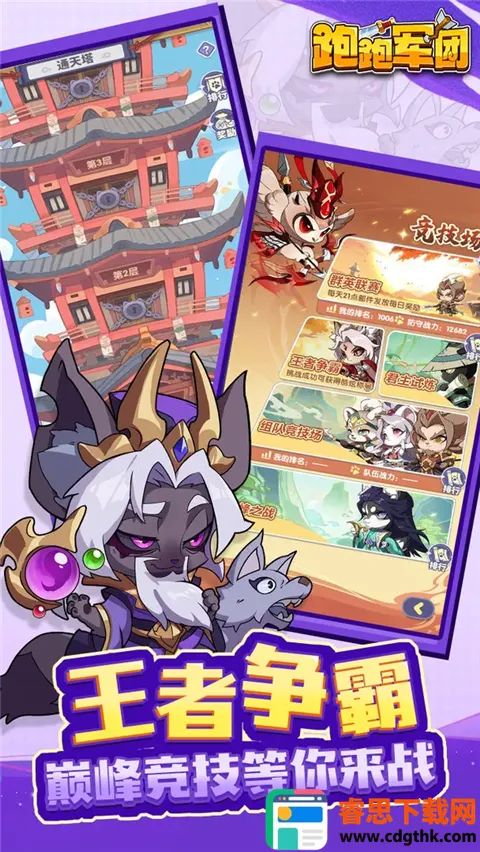 ���ܾ���(���ò��Կ�����Ϸ)