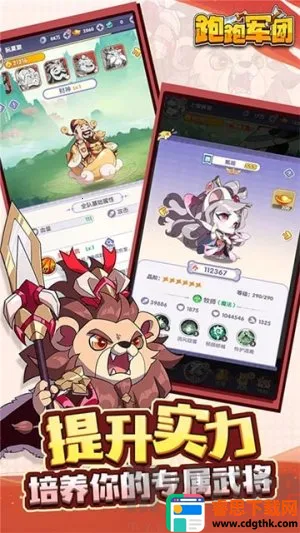 ���ܾ���(���ò��Կ�����Ϸ)