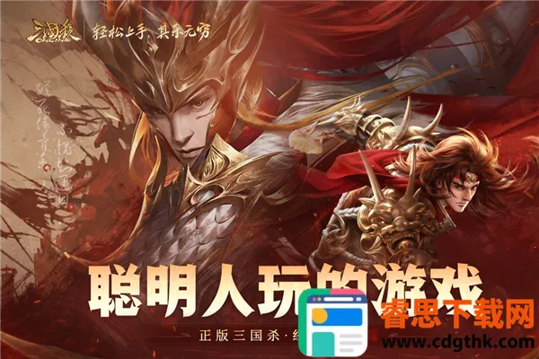 ����ɱOL2025�ٷ�����