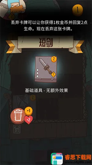 ���ɴ�˵�����ߵĹ���2025�ٷ����°汾