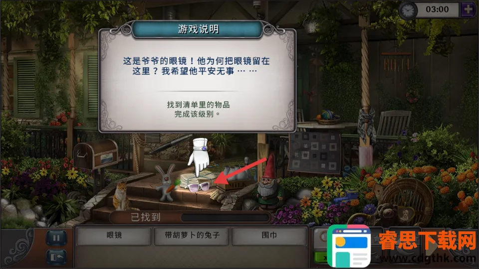 ��������(���վ�����Ϸ)