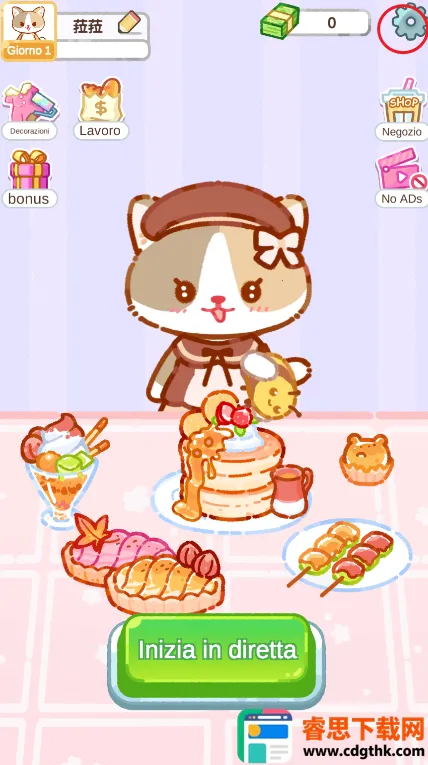 �����̲��ʦ2025�ٷ�����