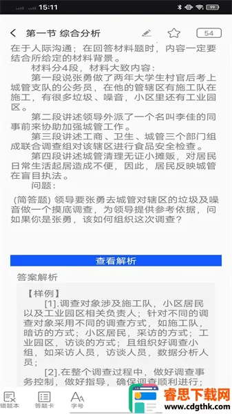 �����ҵ��(��ҵ��ѧϰ����)