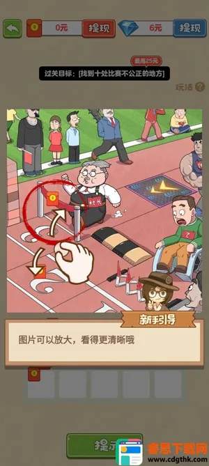 �������Ҳ�(�Ҳ�������Ϸ)