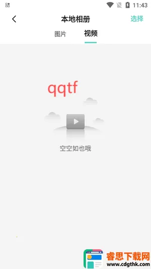 �ֳ�����2025���°汾