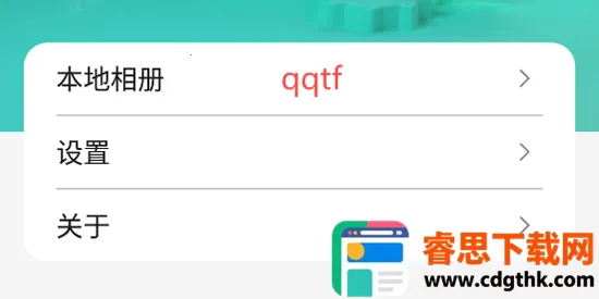 �ֳ�����2025���°汾