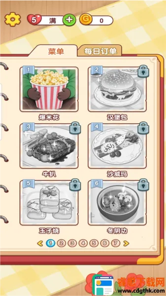 ���С����(���ģ����Ϸ)