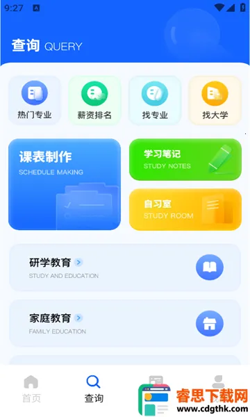 ������(����ѧϰ����)