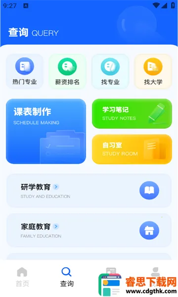 ������(����ѧϰ����)