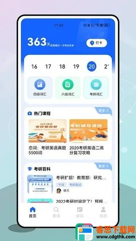 ������(����ѧϰ����)